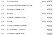 五大联赛来了！赛前3大细节暗示：魏祥鑫明晚有望迎法甲首秀
